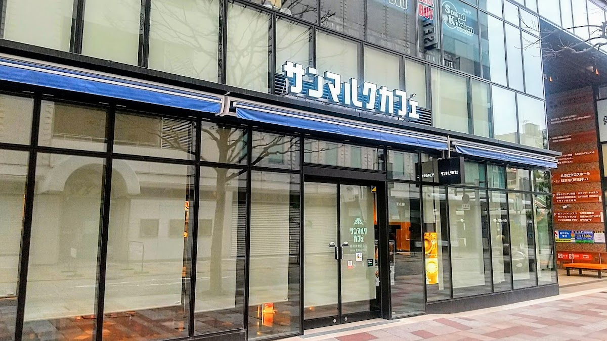 St.marc Cafe Shizuoka Isetan Mae Shop